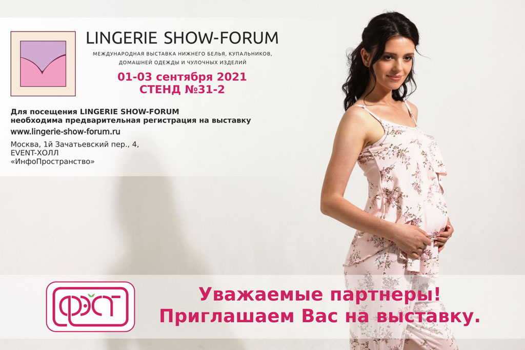 Lingerie Show Forum