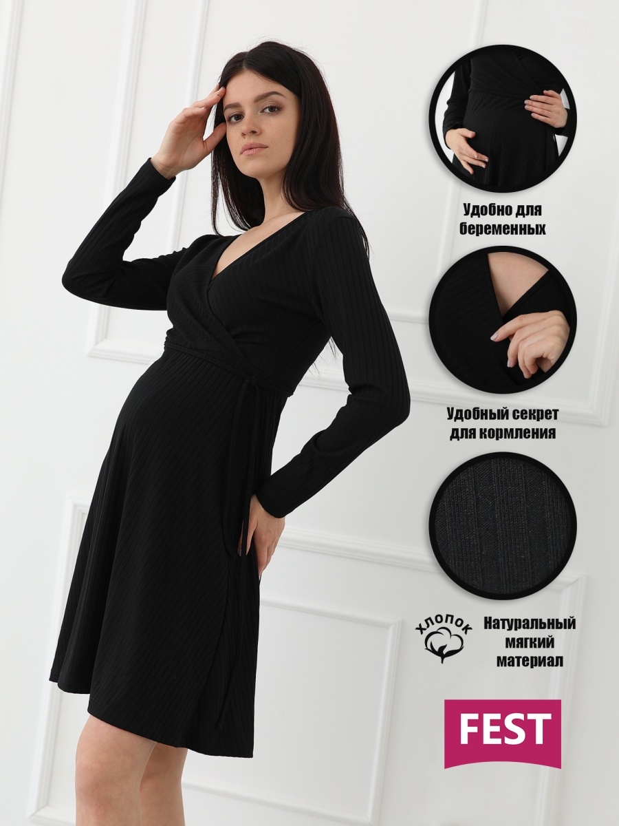 120505 FEST Платье для беременных и кормящих женщин с длинным рукавом