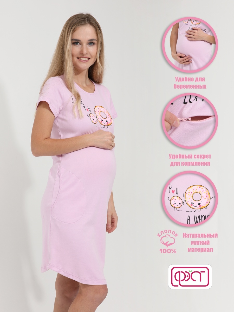 102504 ФЭСТ Сорочка для беременных и кормящих женщин с коротким рукавом