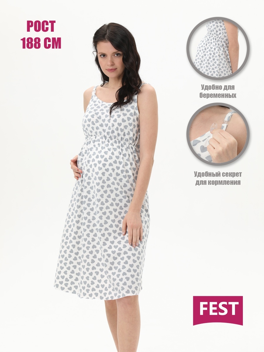 475045 FEST Сорочка для беременных и кормящих женщин