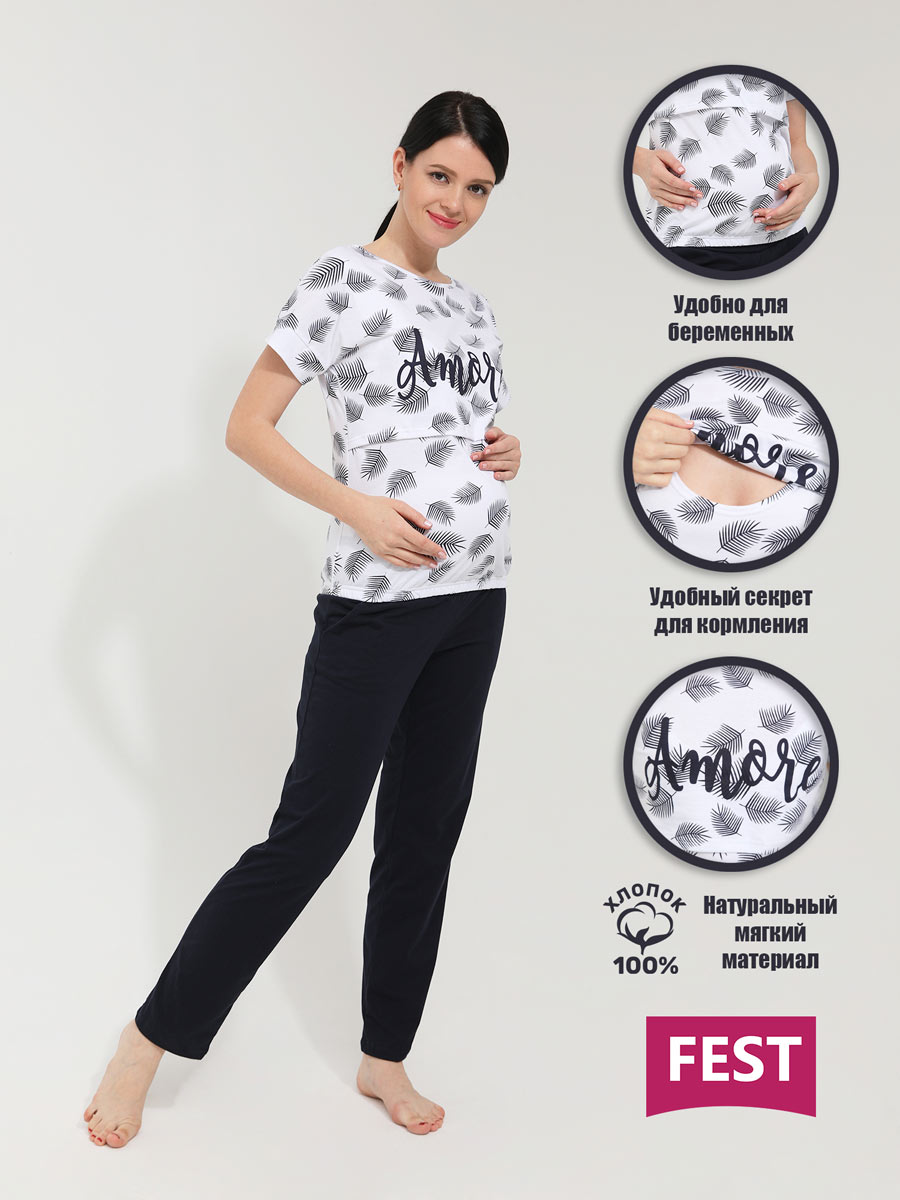 0804 FEST Пижама для беременных и кормящих женщин