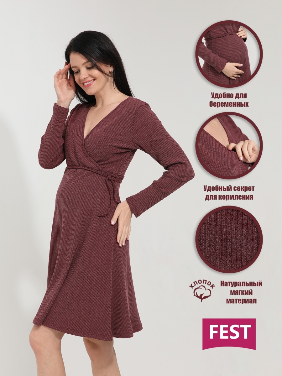 120505 FEST Платье для беременных и кормящих женщин