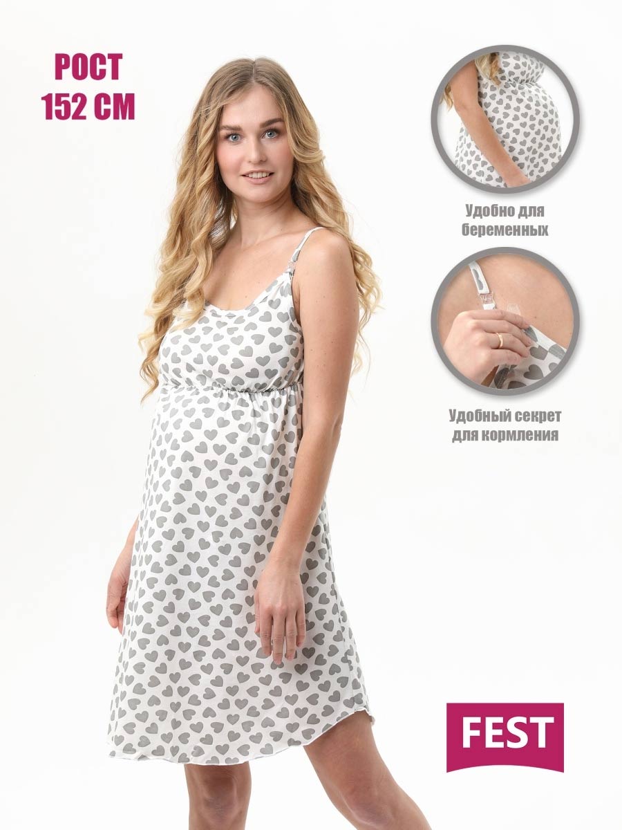 475041 FEST Сорочка для беременных и кормящих женщин Рост 152 см